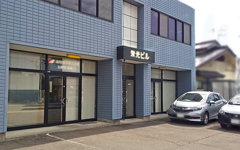 長野営業所